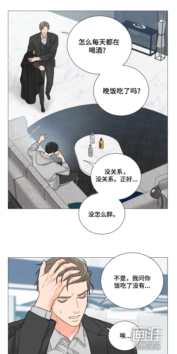 第45章：已经没有留恋了