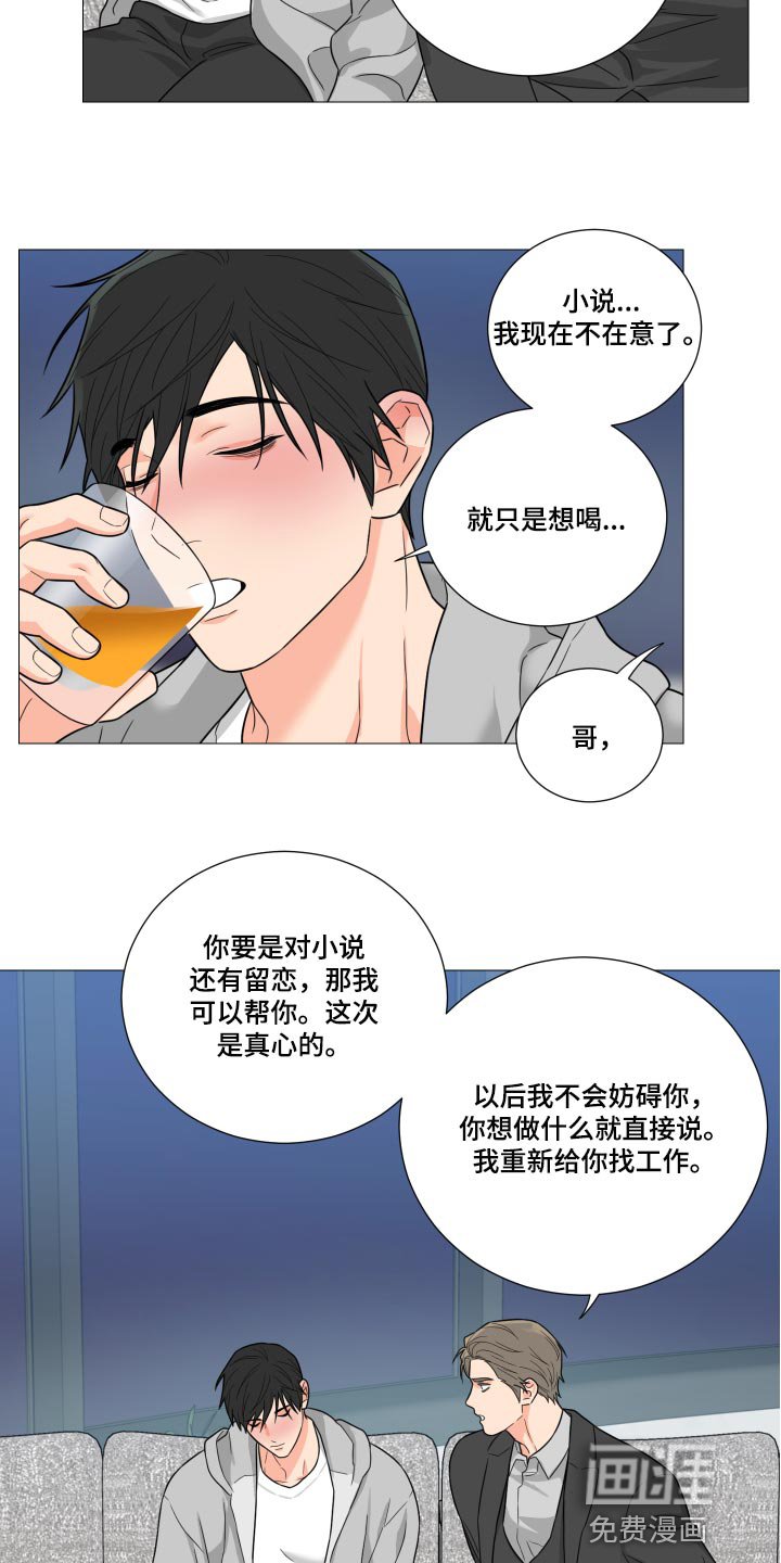 第45章：已经没有留恋了