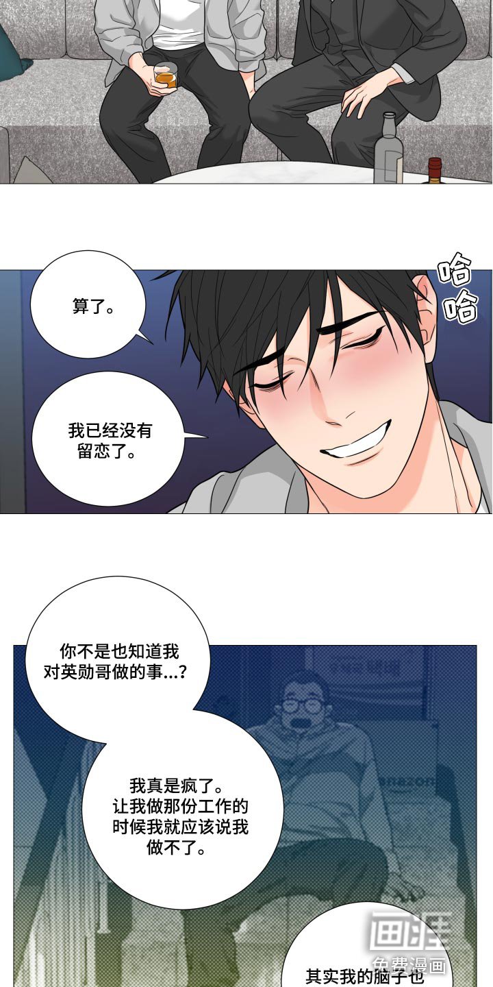 第45章：已经没有留恋了