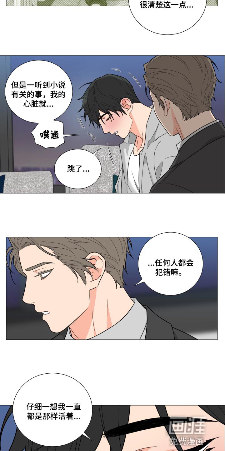 第45章：已经没有留恋了