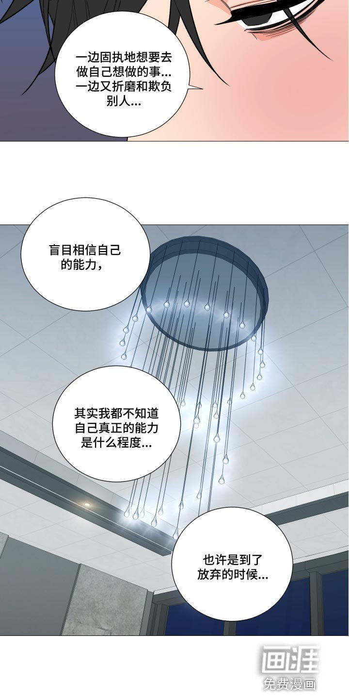 第45章：已经没有留恋了