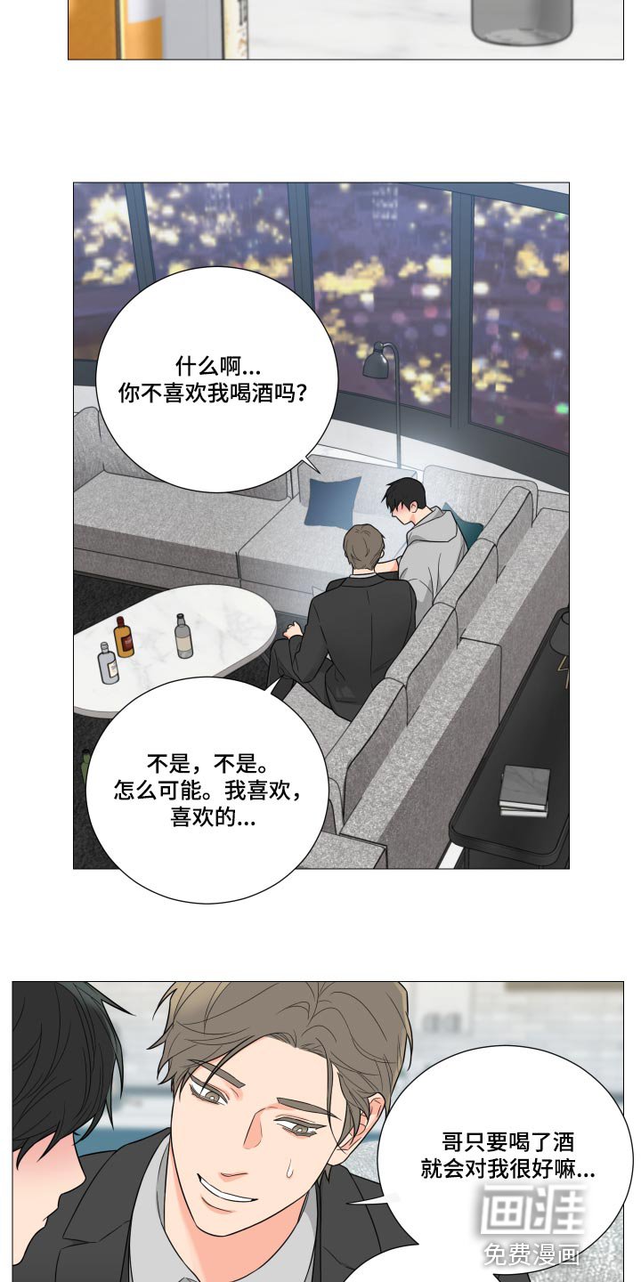 第45章：已经没有留恋了