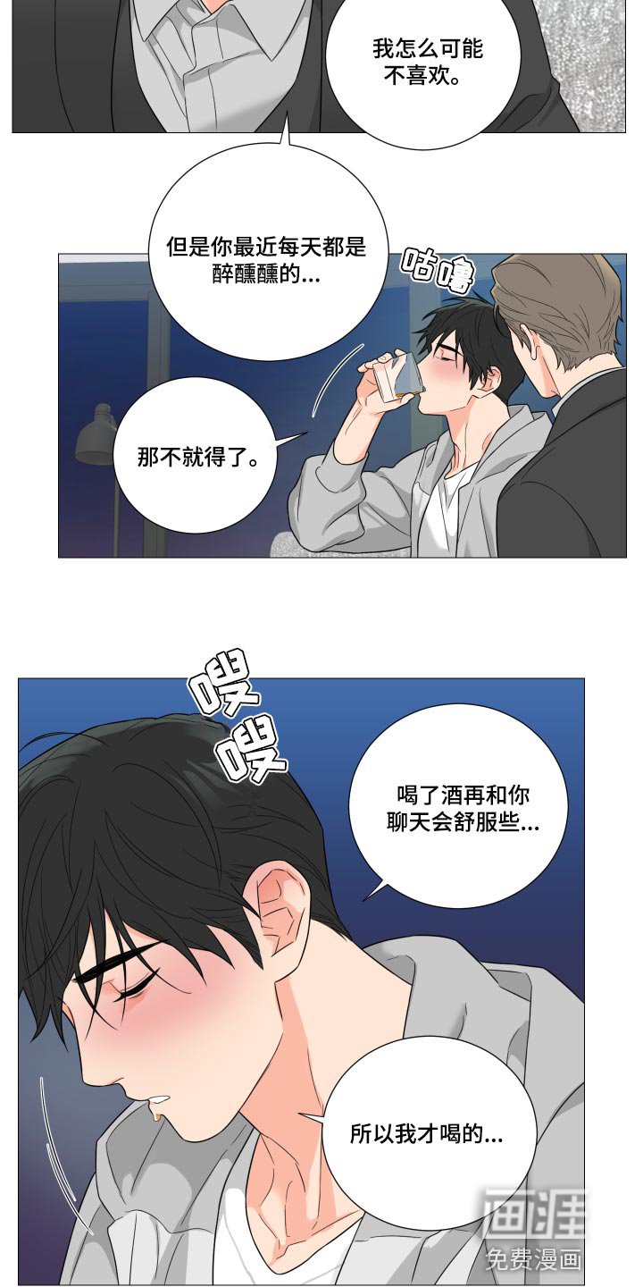 第45章：已经没有留恋了
