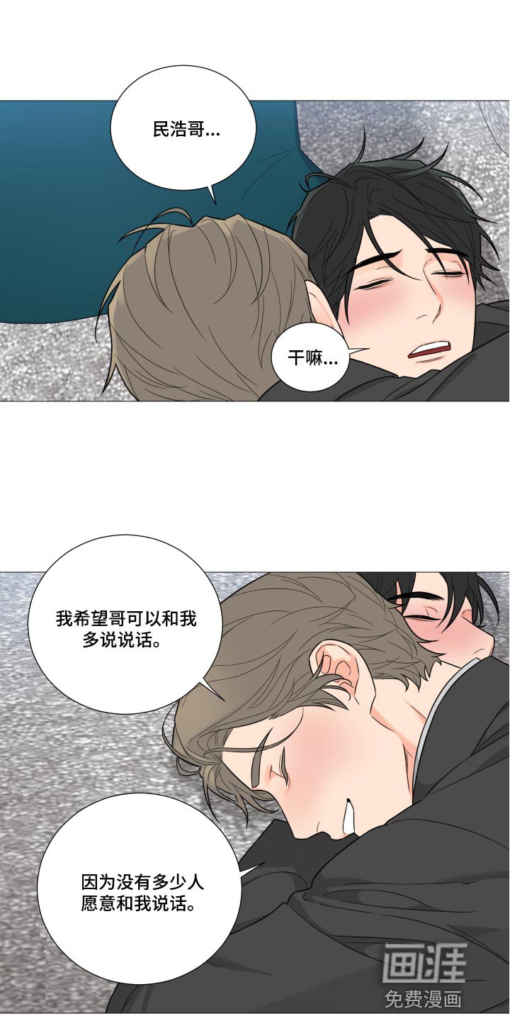 第46章：灌醉自己