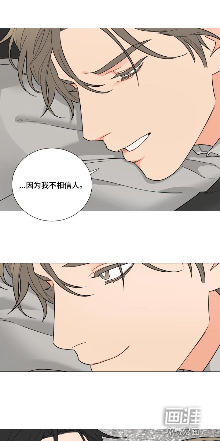 第46章：灌醉自己