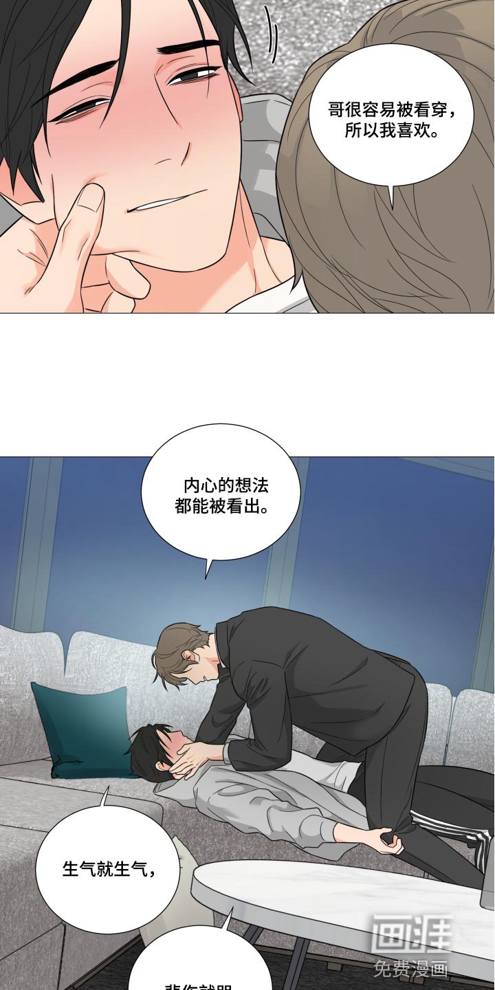 第46章：灌醉自己