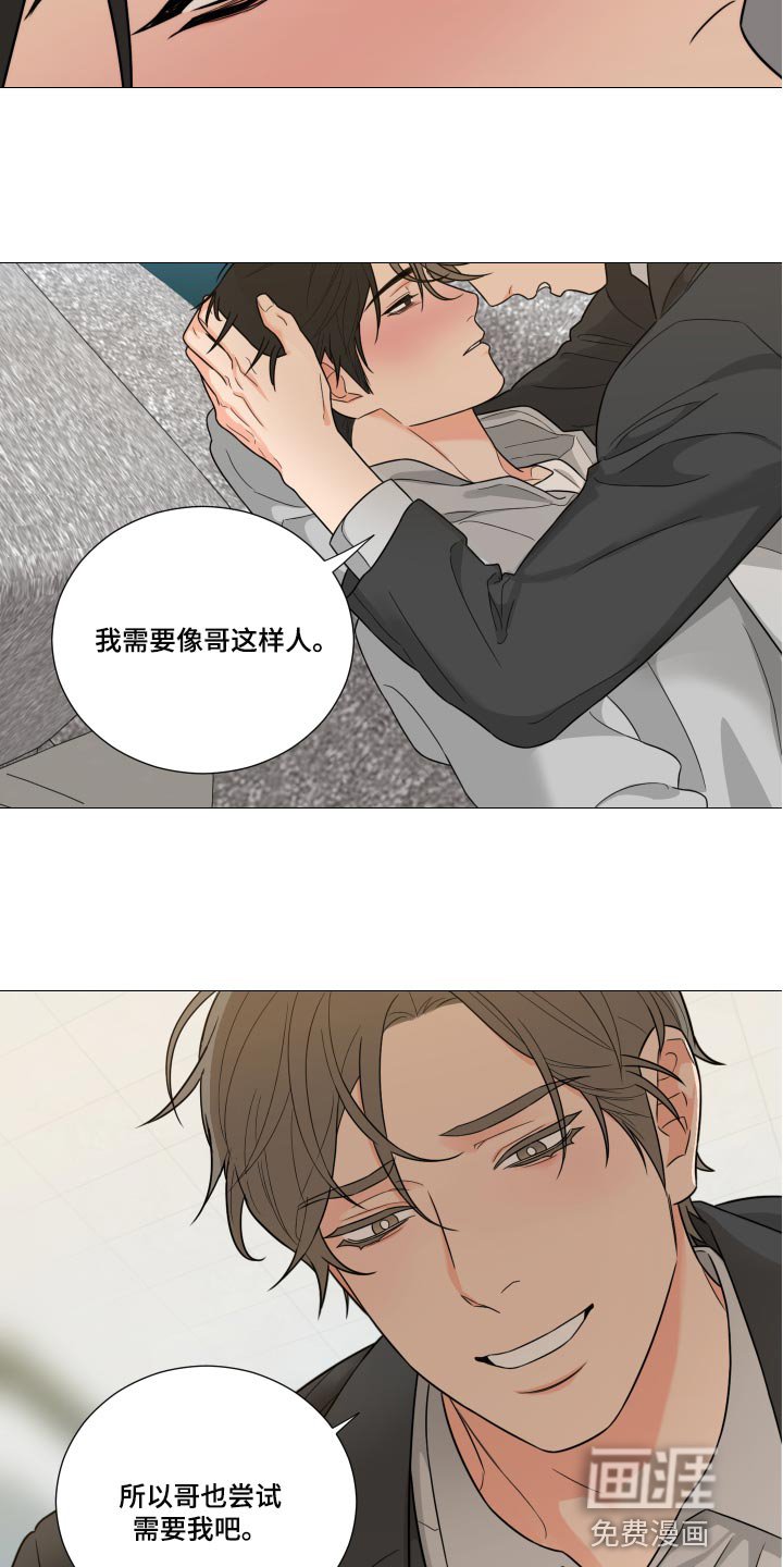 第46章：灌醉自己