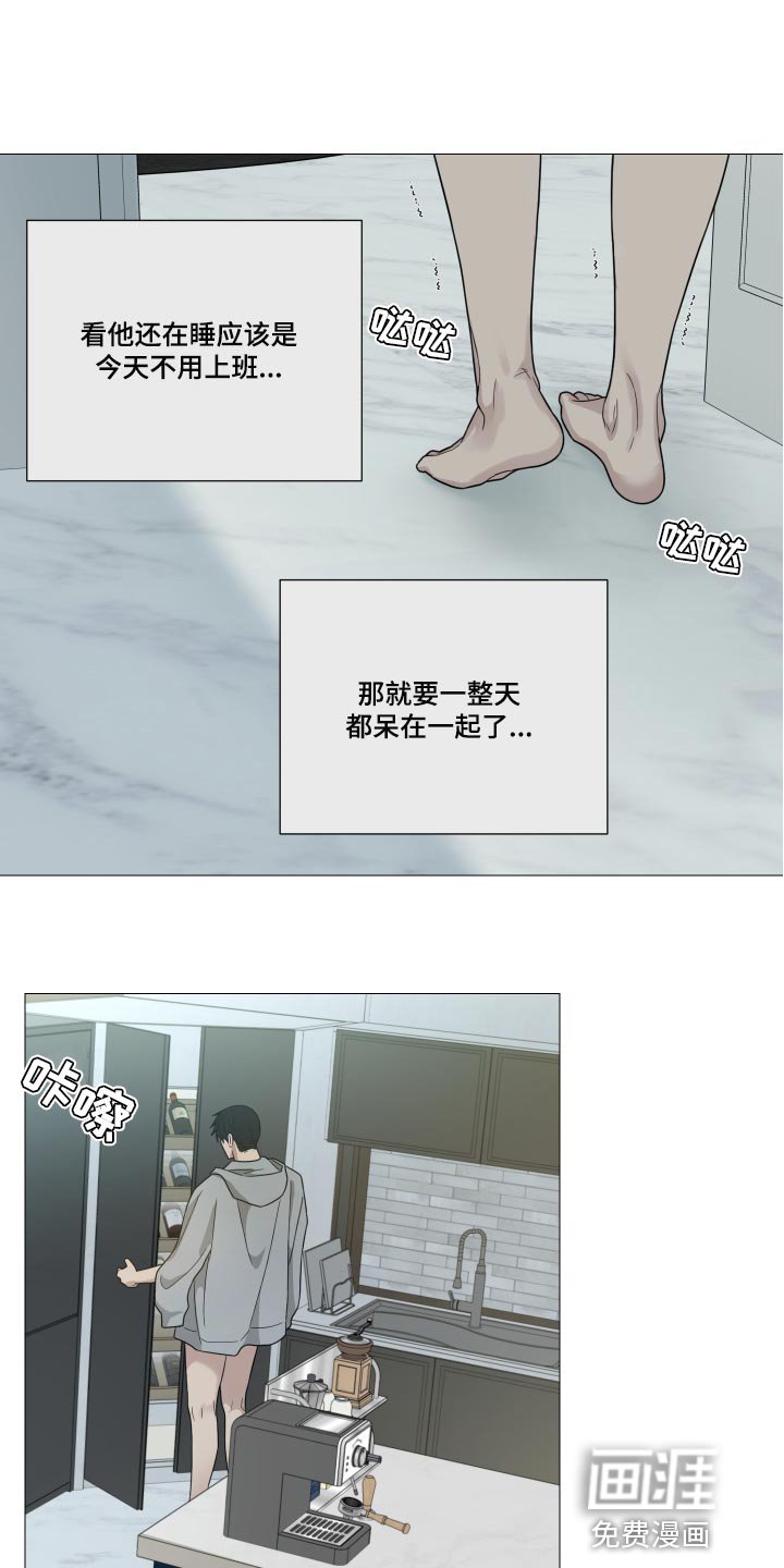 第46章：灌醉自己