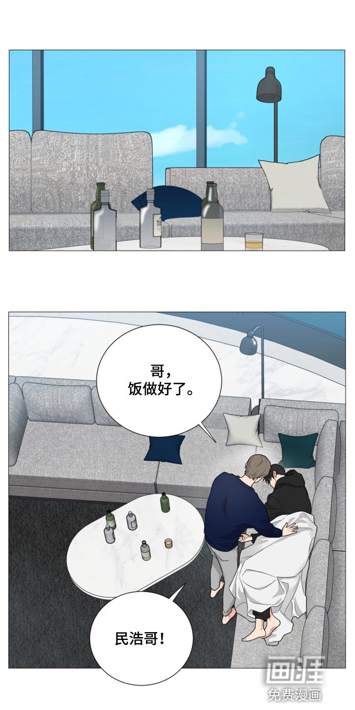 第47章：酒吧
