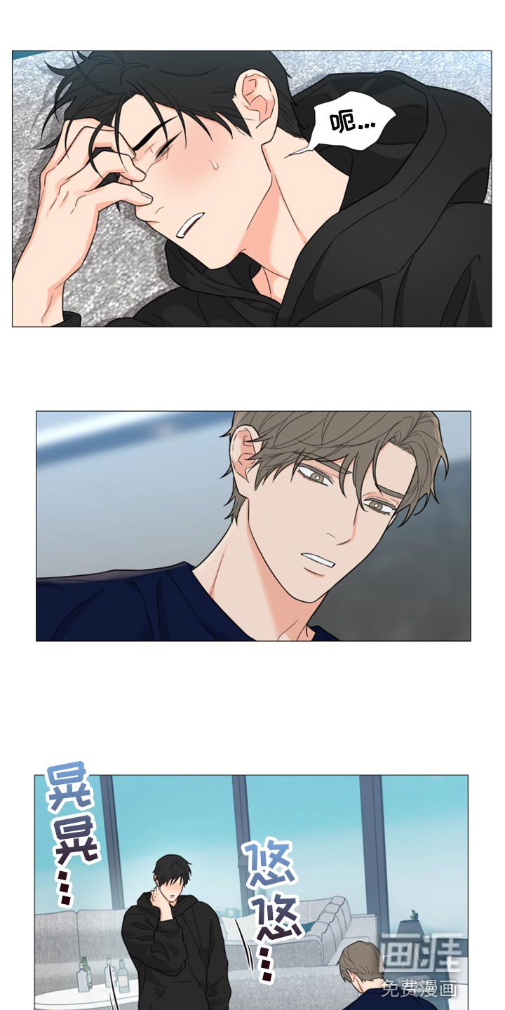 第47章：酒吧