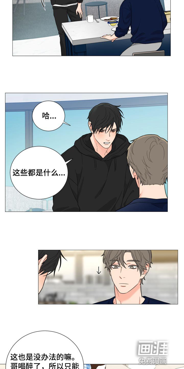第47章：酒吧