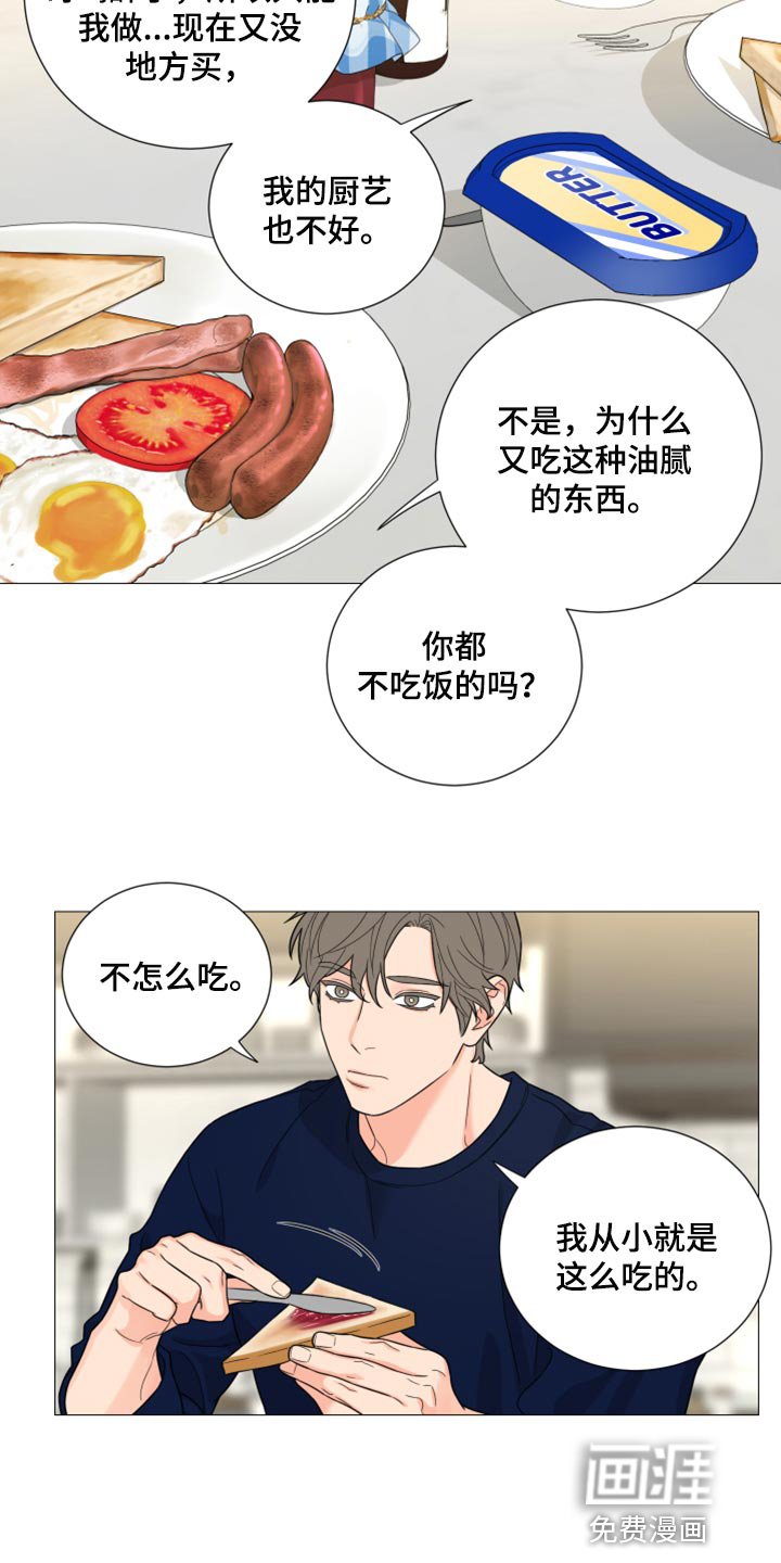 第47章：酒吧