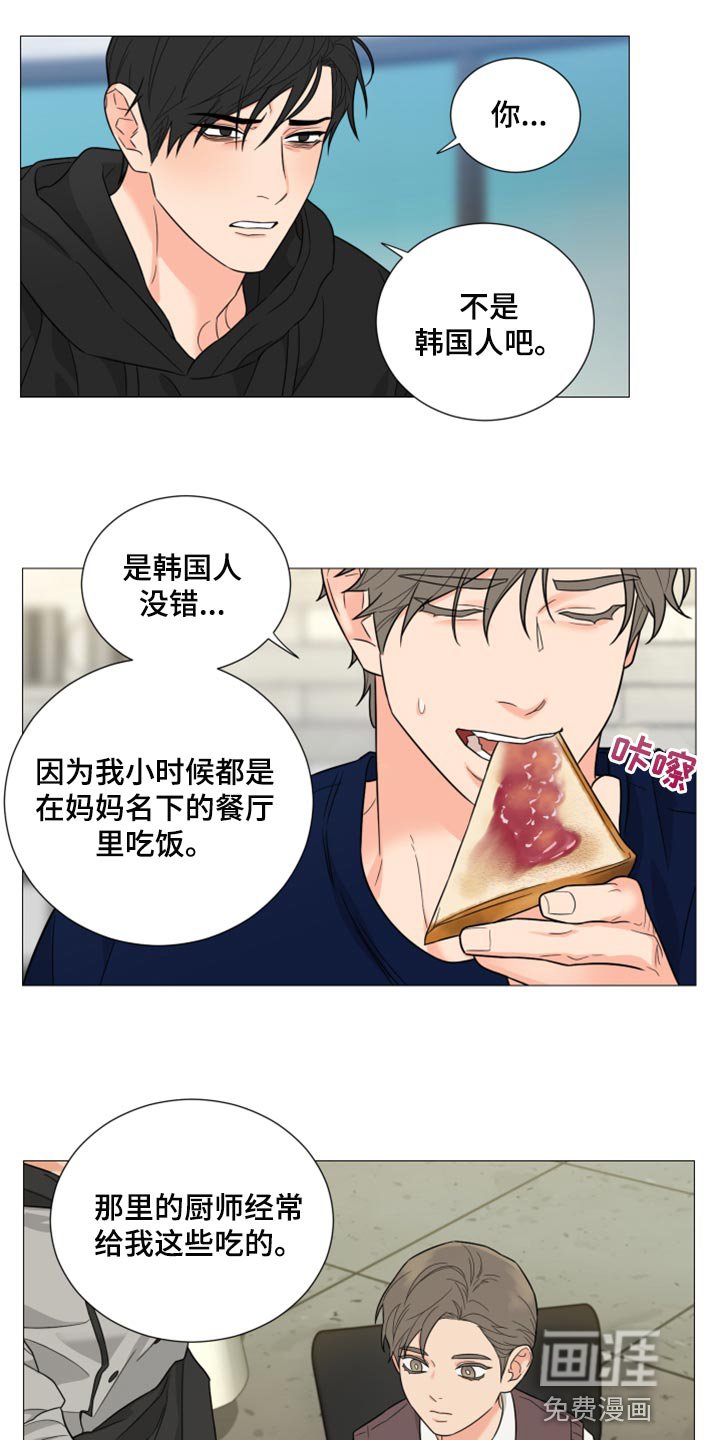 第47章：酒吧