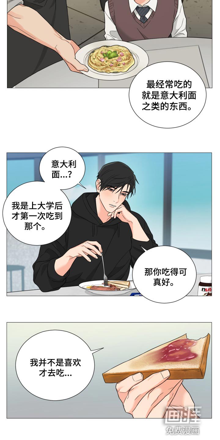 第47章：酒吧