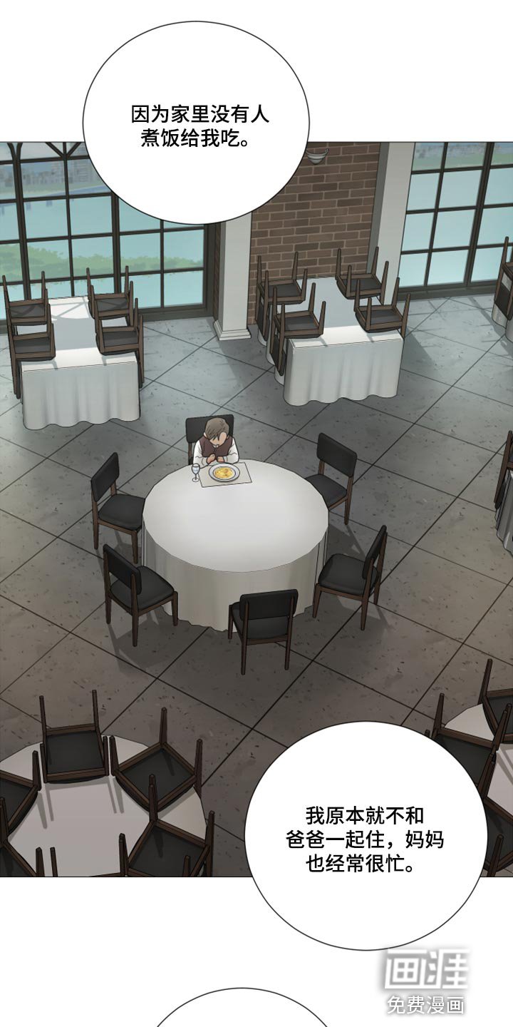 第47章：酒吧