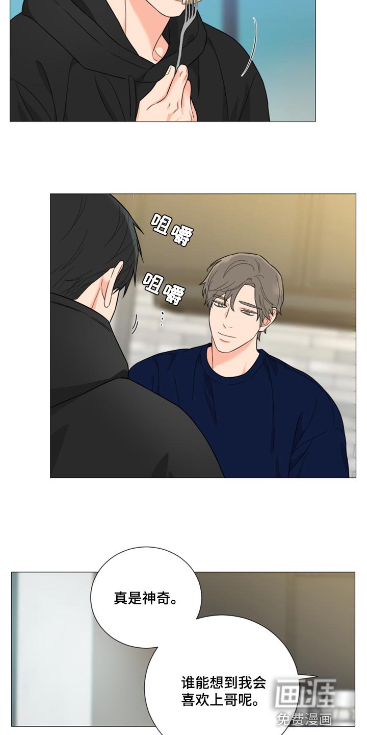 第47章：酒吧
