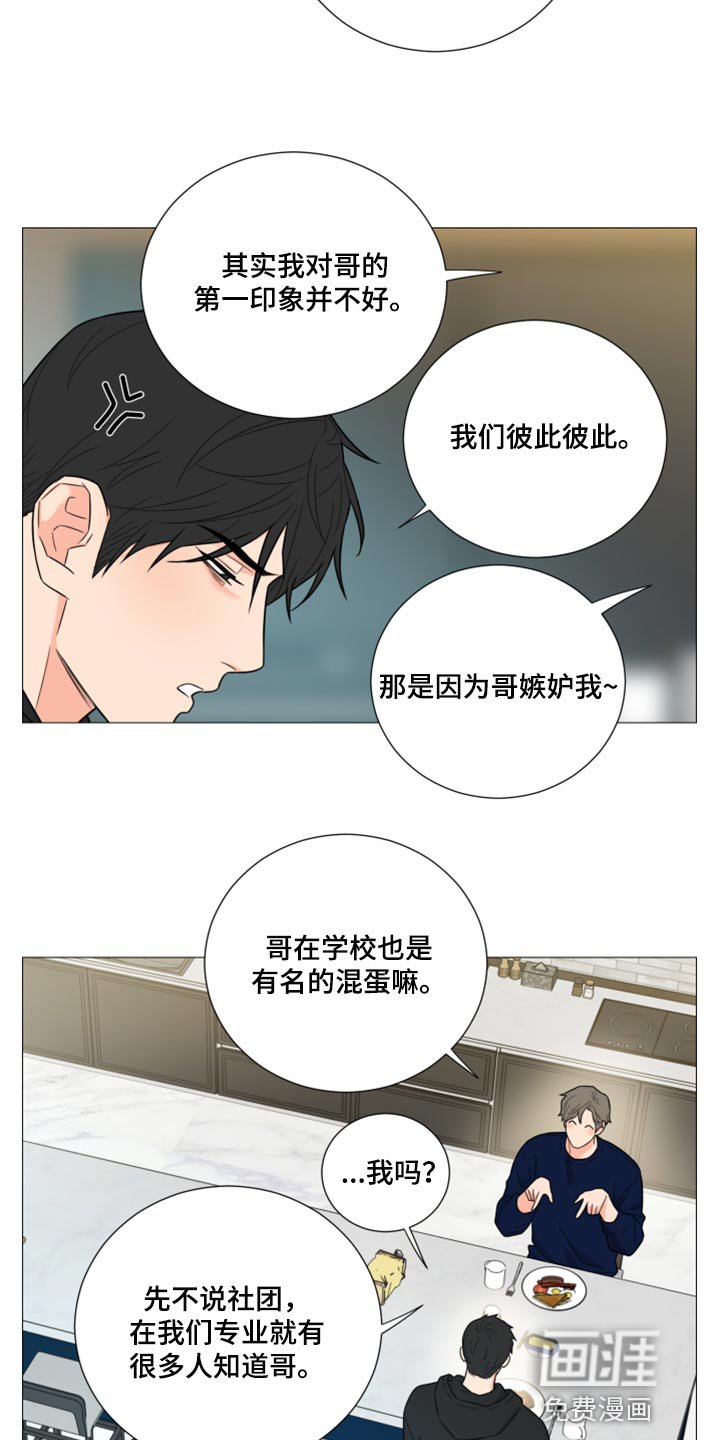 第47章：酒吧