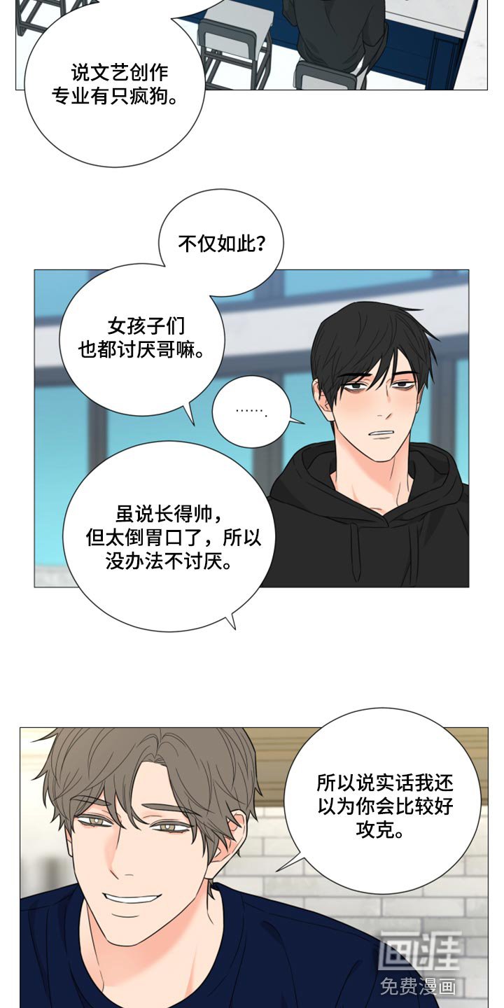 第47章：酒吧