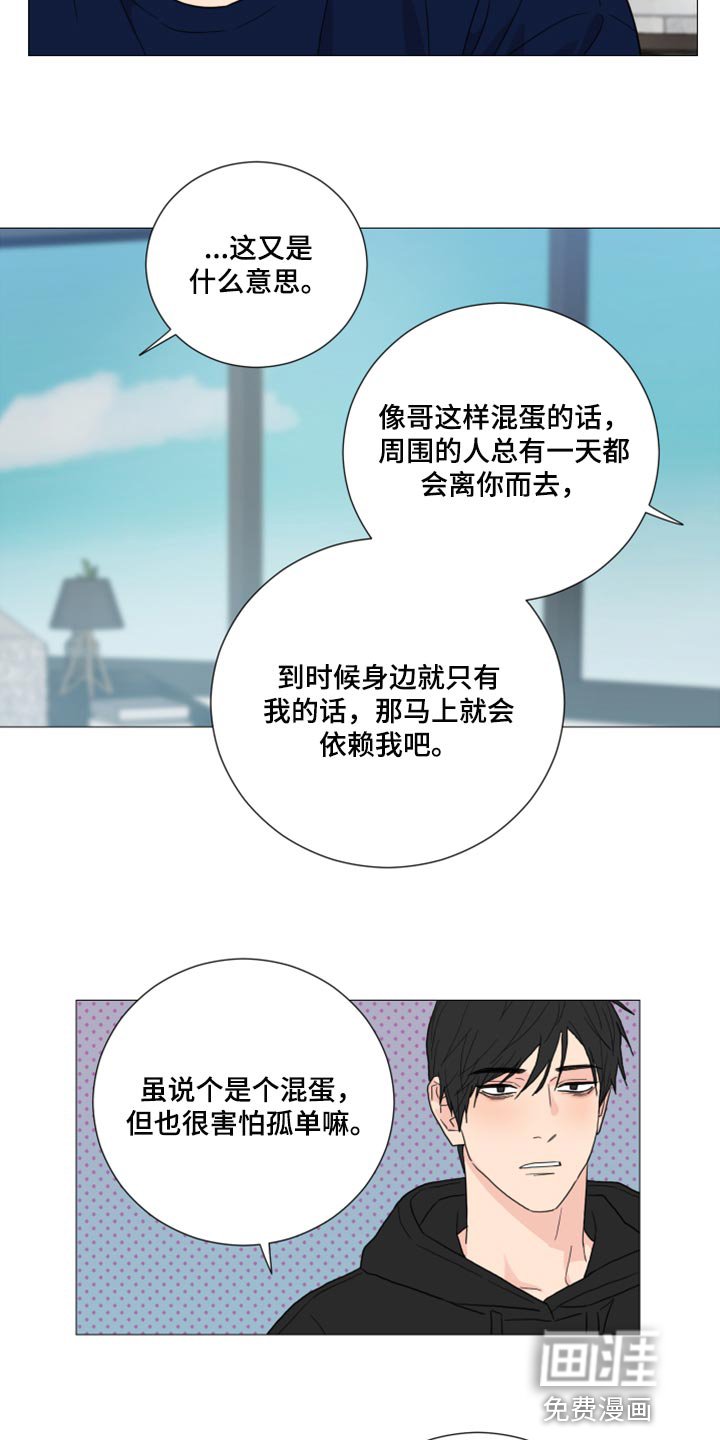 第47章：酒吧