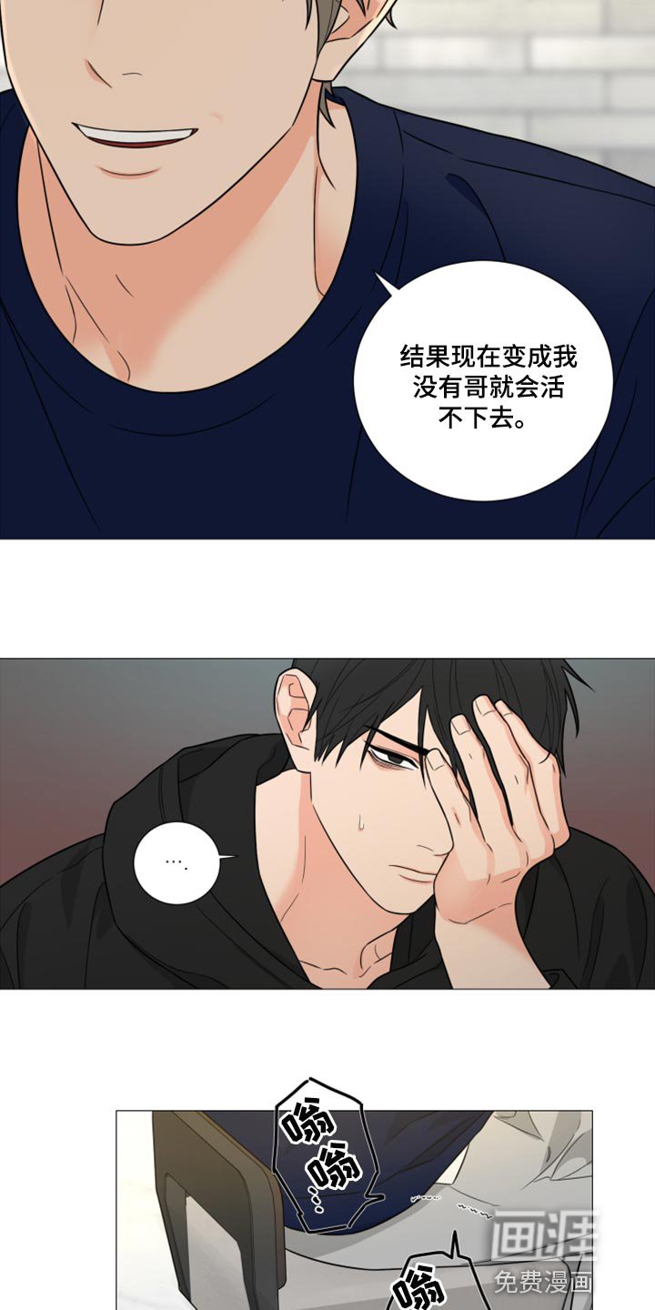 第47章：酒吧