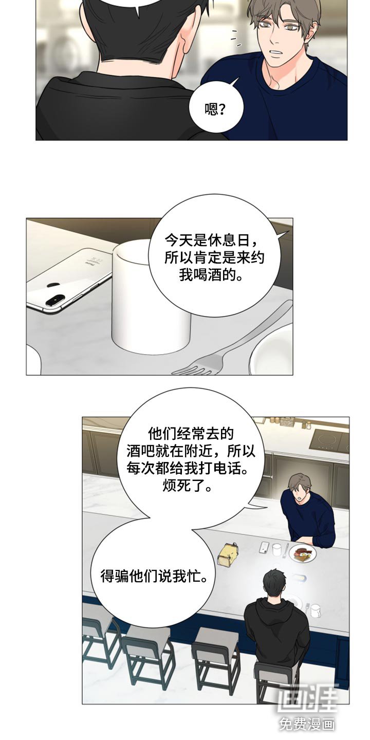 第47章：酒吧