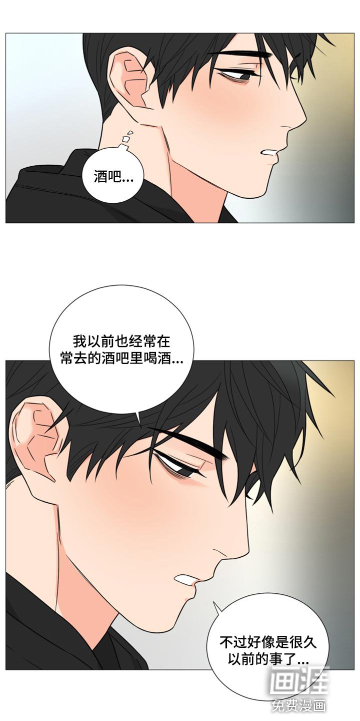第47章：酒吧