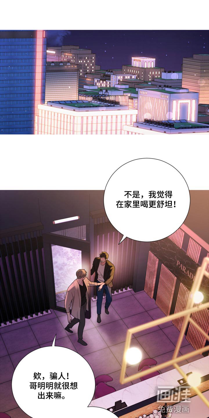 第48章：那我要怎么做才行