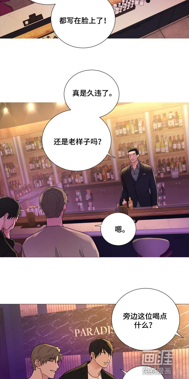 第48章：那我要怎么做才行