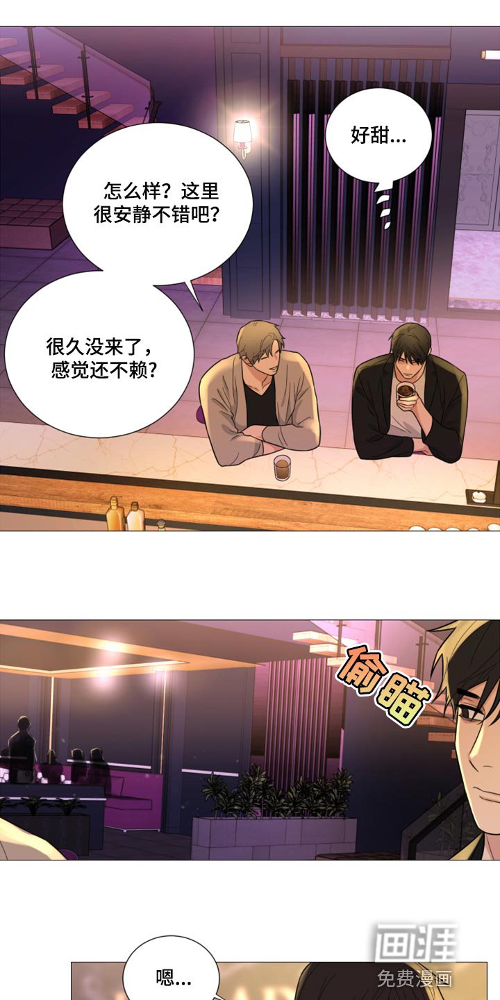 第48章：那我要怎么做才行