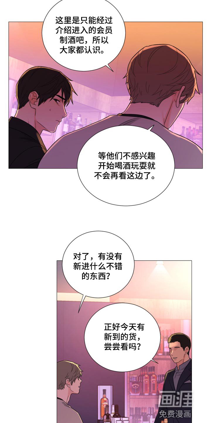 第48章：那我要怎么做才行