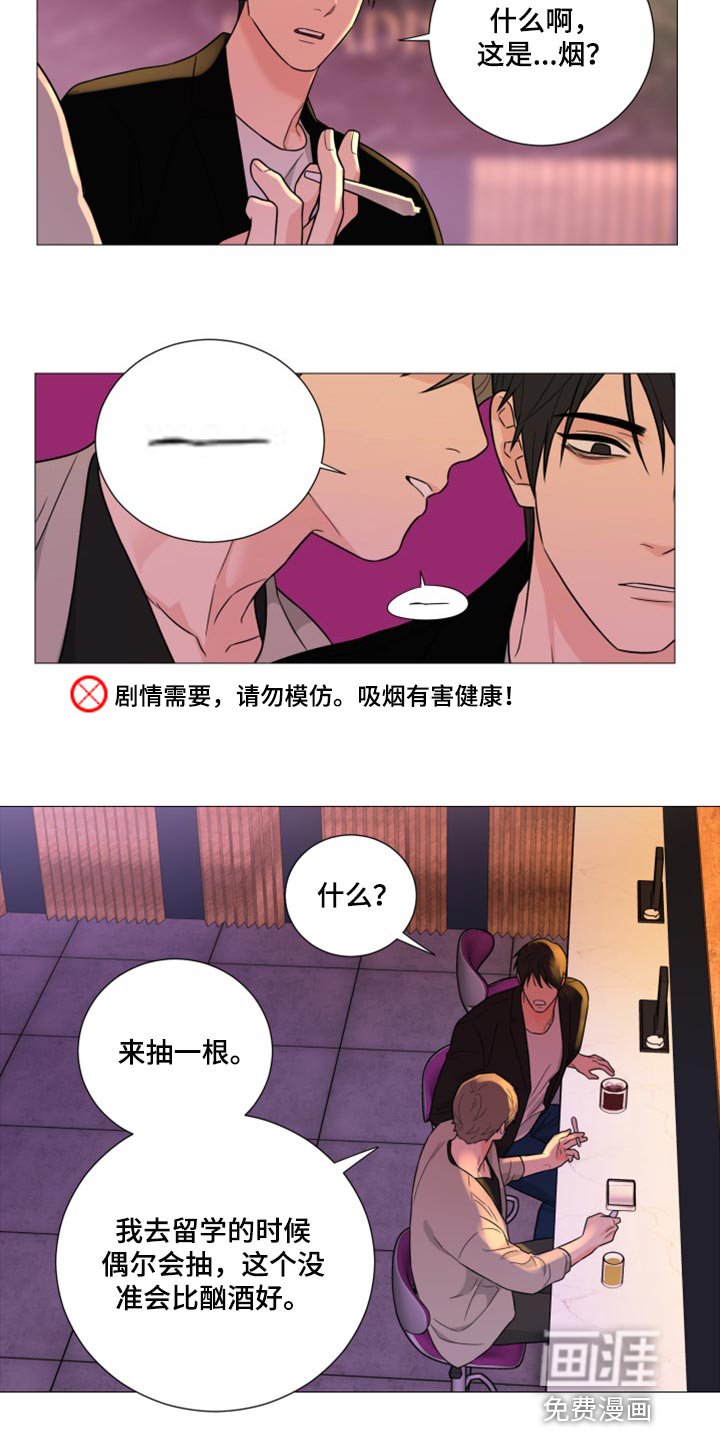 第48章：那我要怎么做才行