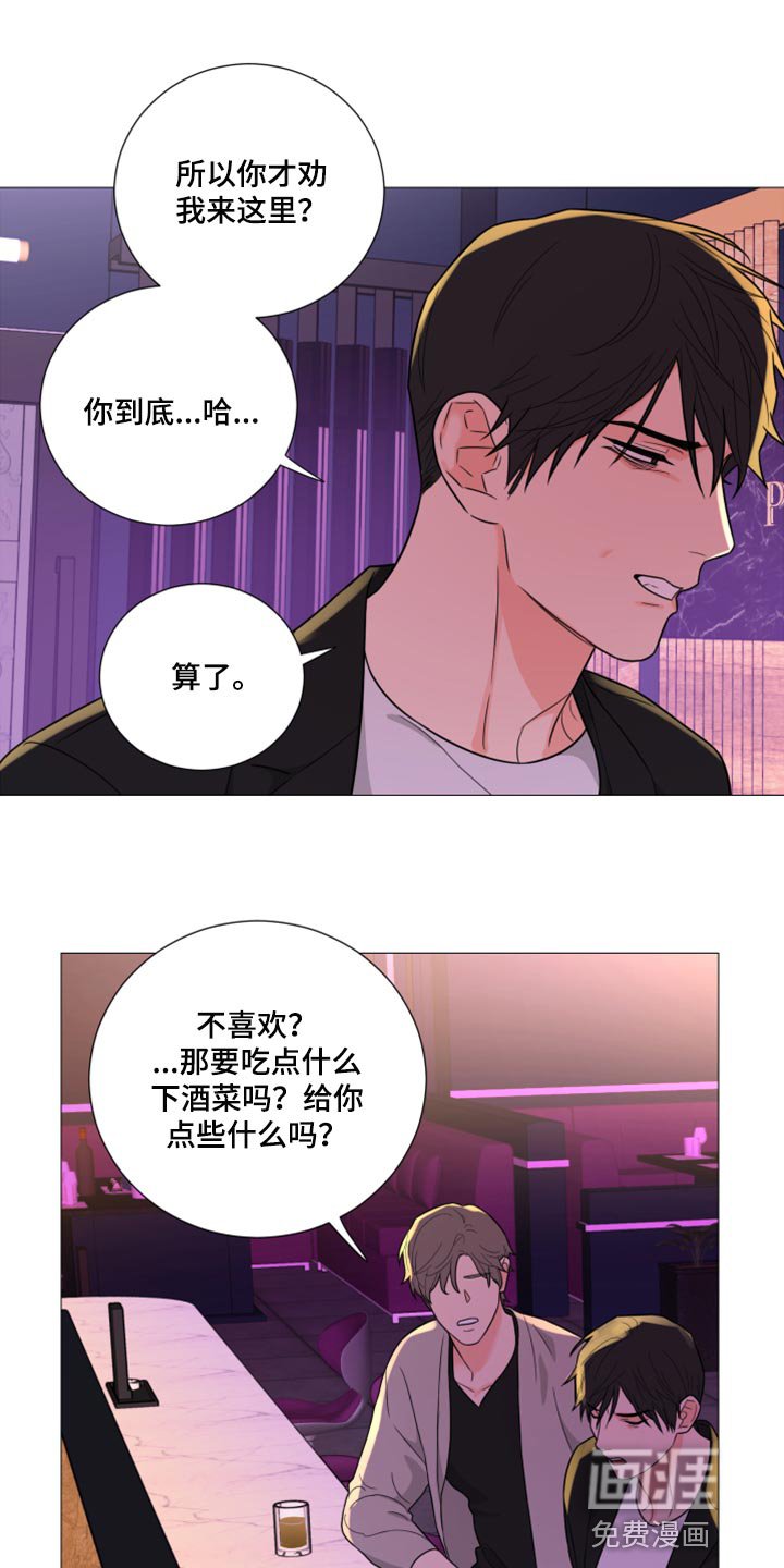 第48章：那我要怎么做才行