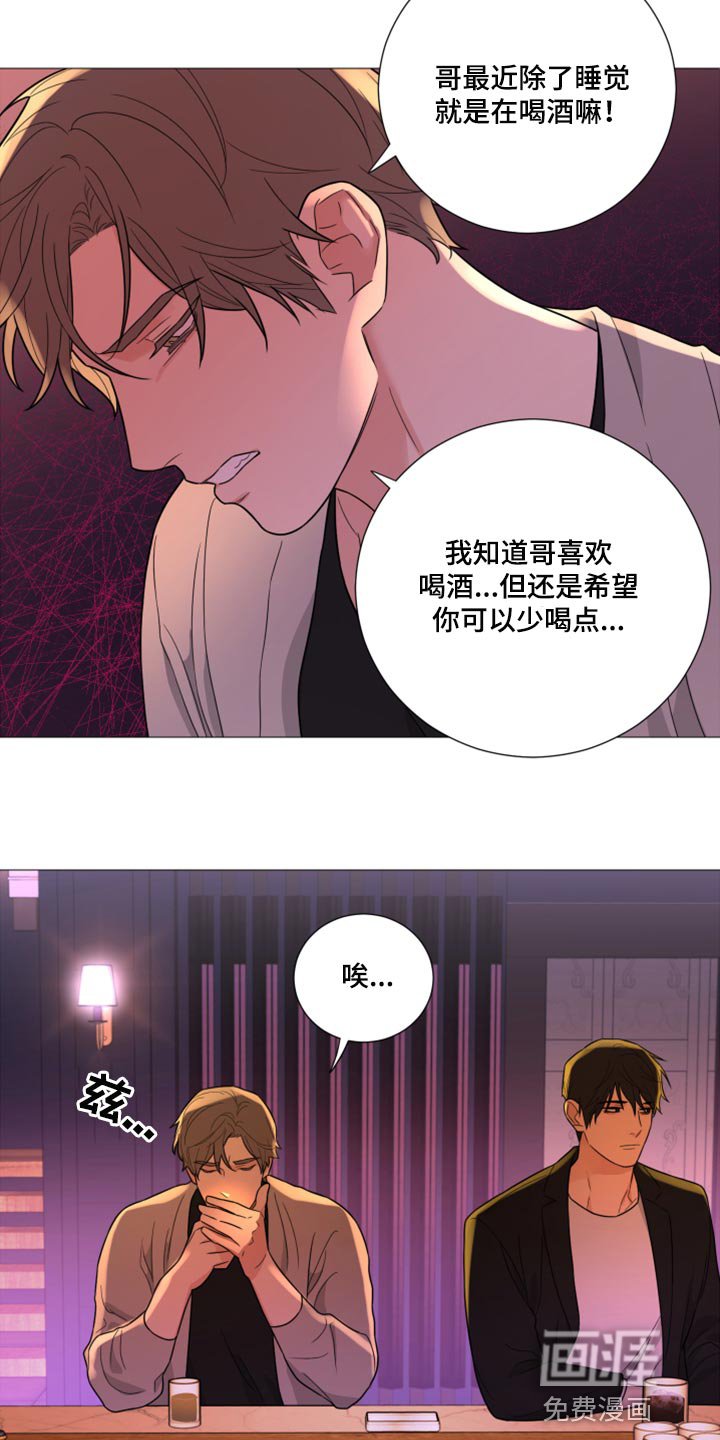 第48章：那我要怎么做才行