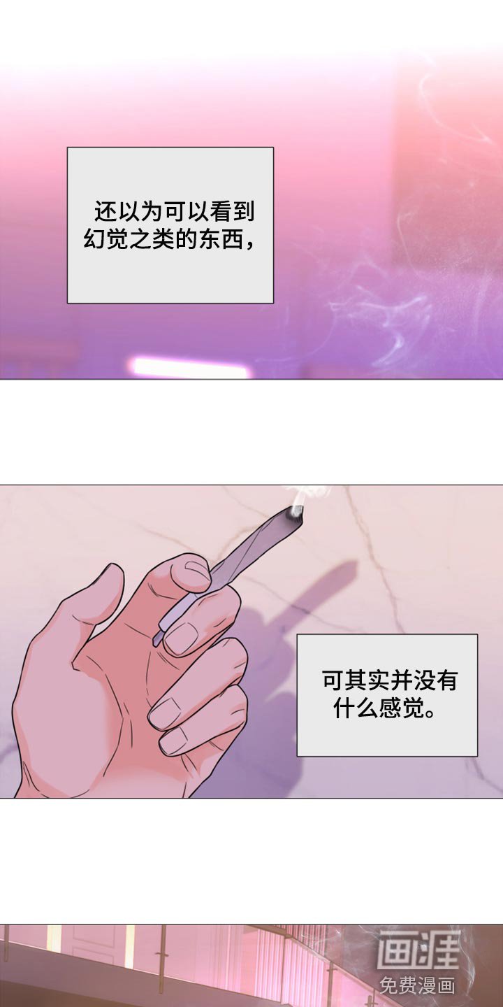 第49章：警告