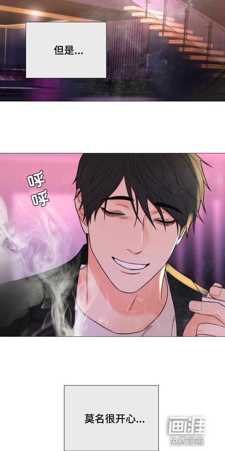 第49章：警告