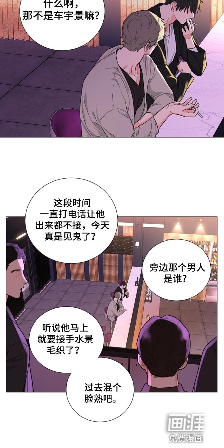 第49章：警告