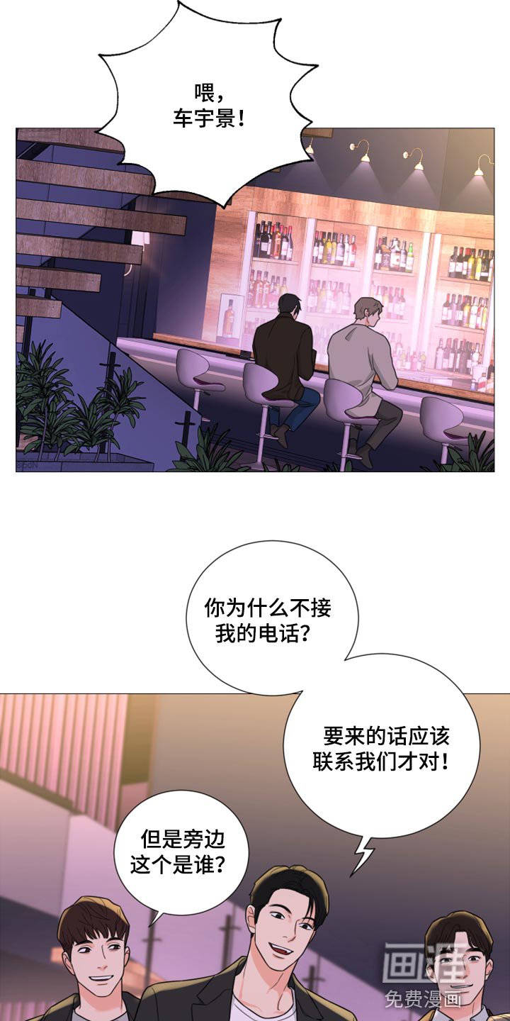 第49章：警告