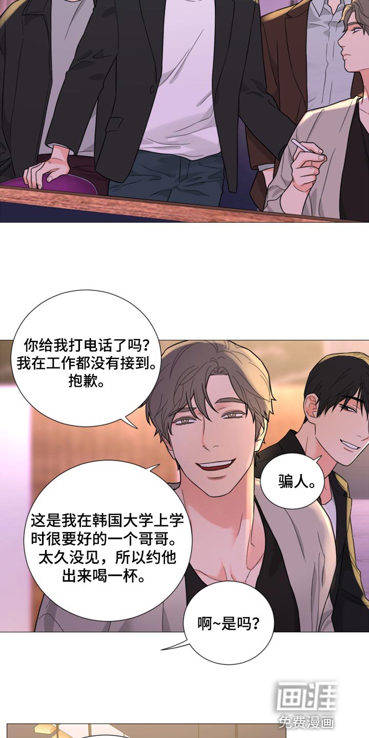 第49章：警告