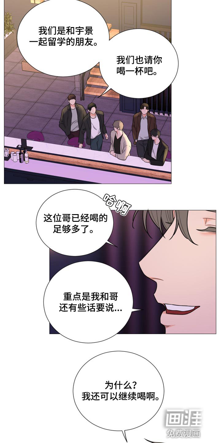 第49章：警告