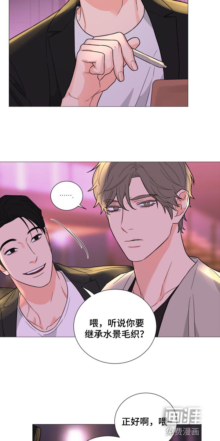 第49章：警告