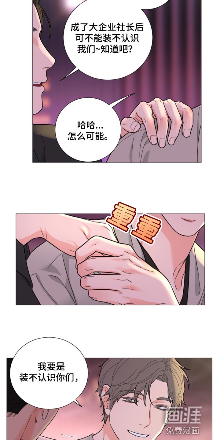 第49章：警告
