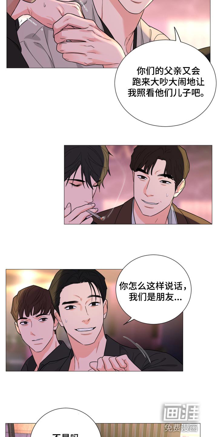 第49章：警告