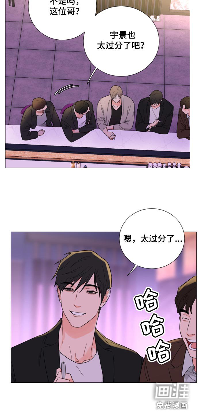 第49章：警告