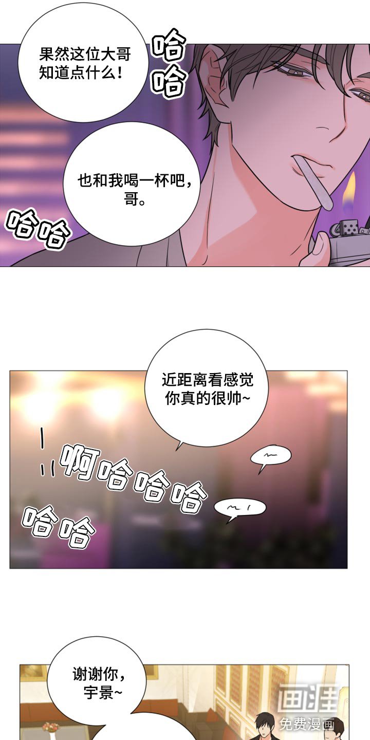 第49章：警告