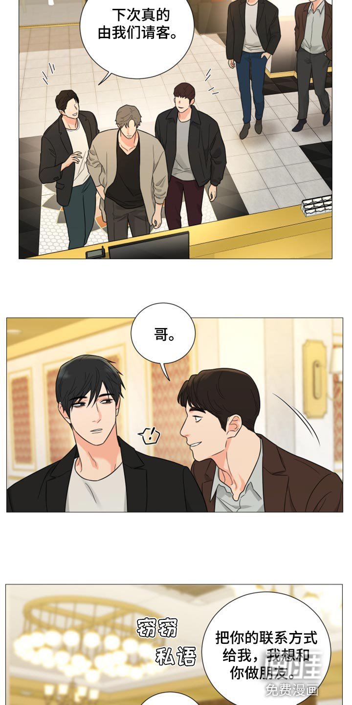 第49章：警告