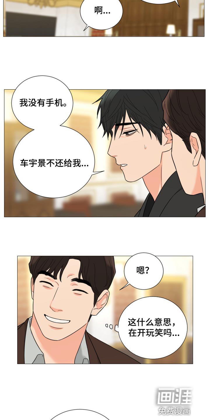 第49章：警告