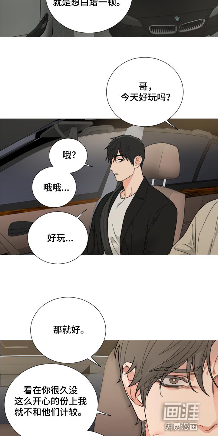 第49章：警告