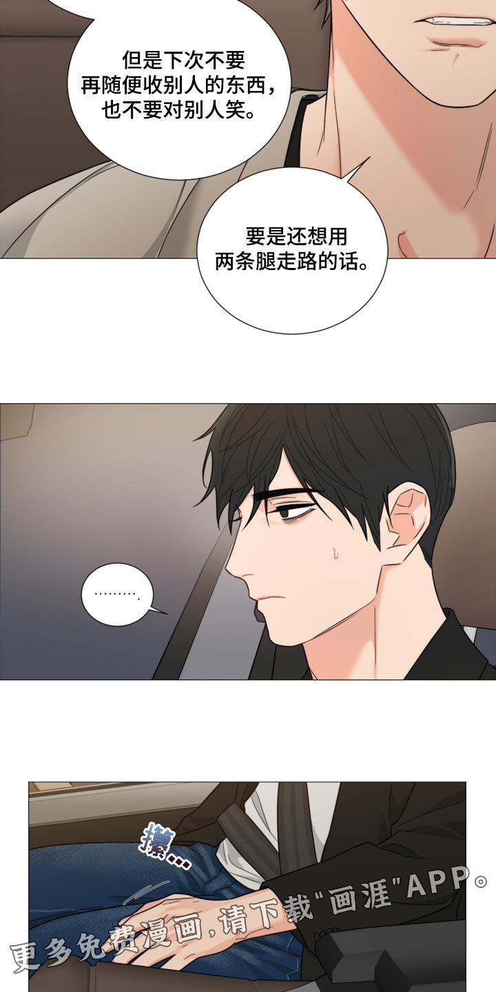 第49章：警告