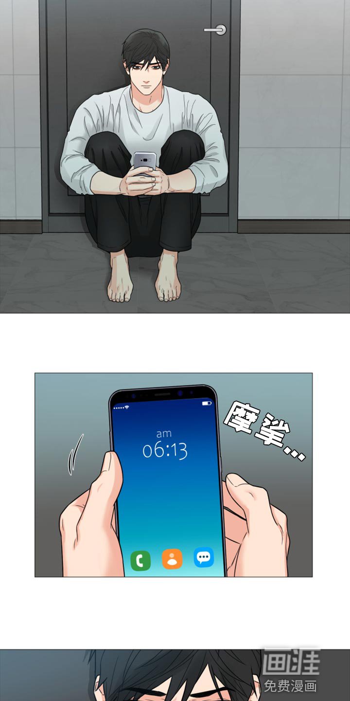 第50章：因为孤单