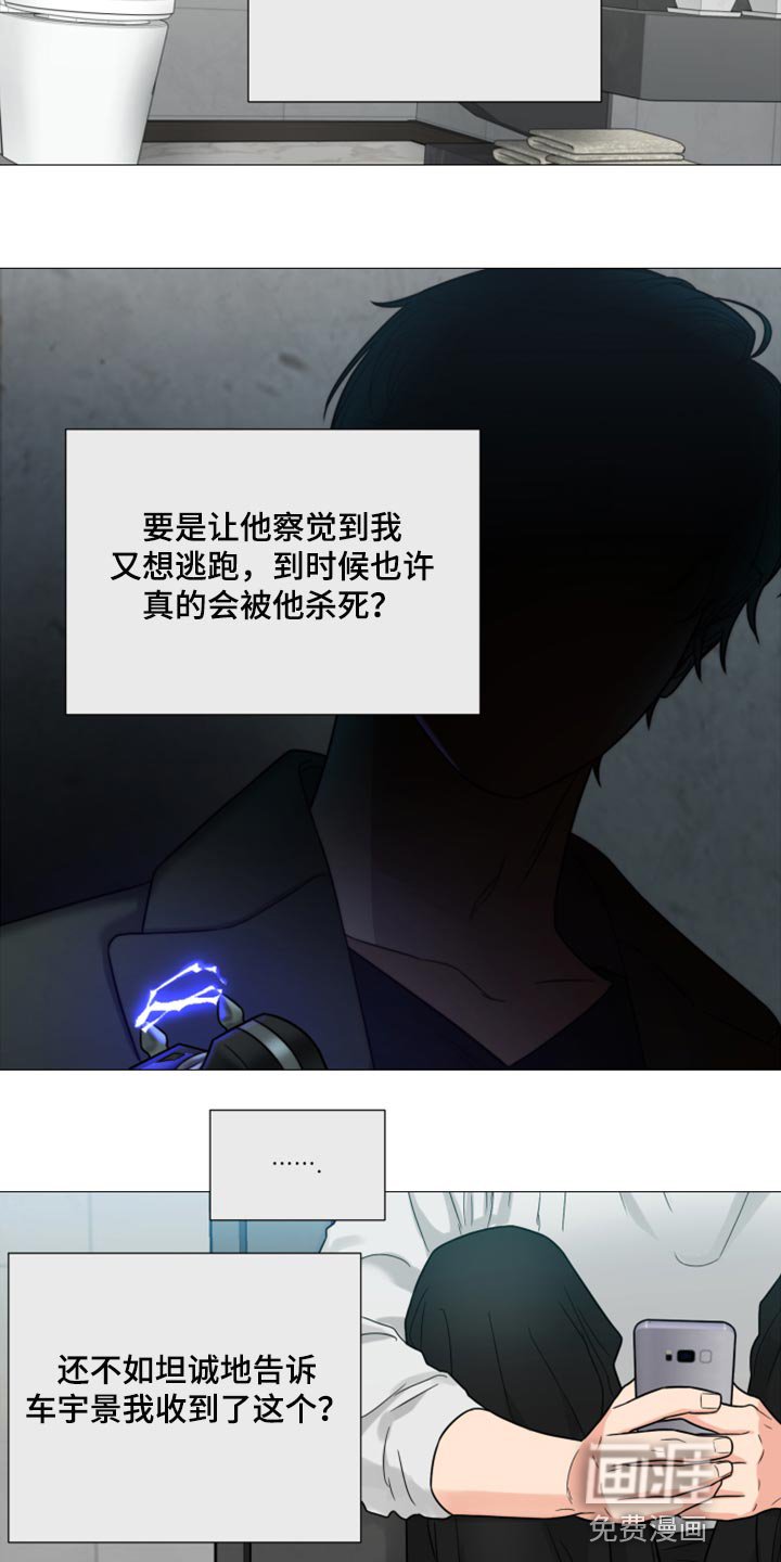 第50章：因为孤单